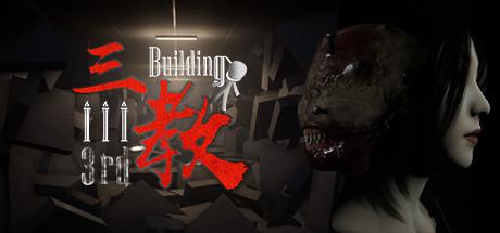 The 3rd Building-DARKSiDERS The 3rd Building-DARKSiDERS