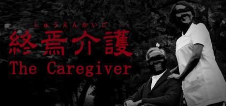 The Caregiver-PLAZA The Caregiver-PLAZA