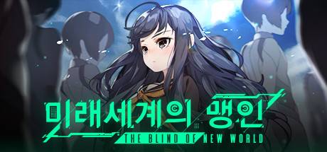 The Blind Of The New World-DARKSiDERS The Blind Of The New World-DARKSiDERS