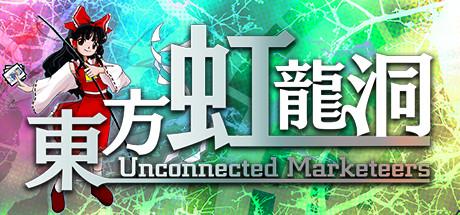 Touhou Kouryudou Unconnected Marketeers READ NFO-DARKZER0 Touhou Kouryudou Unconnected Marketeers READ NFO-DARKZER0