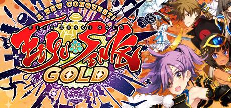 Eiyu Senki Gold A New Conquest-PLAZA