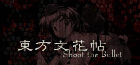 Touhou Bunkachou Shoot the Bullet-DARKZER0