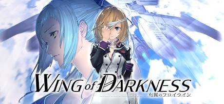 Wing of Darkness-DOGE Wing of Darkness-DOGE