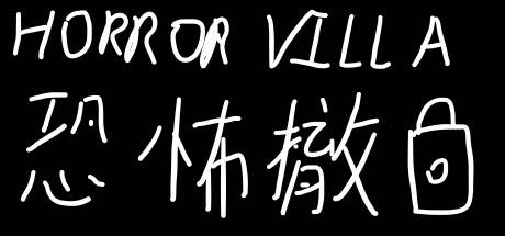 Horror Villa-DARKSiDERS Horror Villa-DARKSiDERS