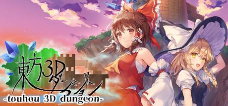 Touhou 3D Dungeon-P2P Touhou 3D Dungeon-P2P