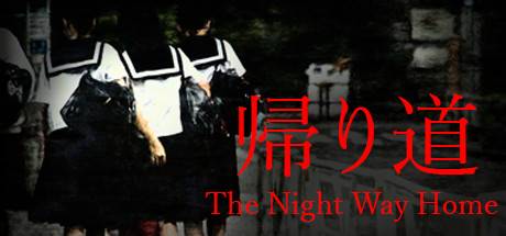 The Night Way Home-PLAZA The Night Way Home-PLAZA