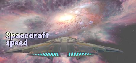 Spacecraft speed-DARKZER0 Spacecraft speed-DARKZER0
