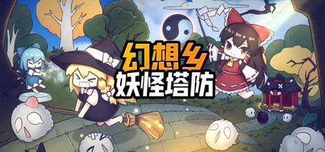 Touhou Monster TD-DARKSiDERS Touhou Monster TD-DARKSiDERS