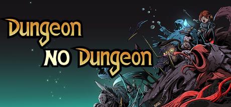 Dungeon No Dungeon-PLAZA Dungeon No Dungeon-PLAZA