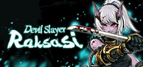 Devil Slayer Raksasi The Netherworld RIP-SiMPLEX Devil Slayer Raksasi The Netherworld RIP-SiMPLEX