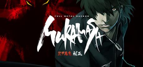Full Metal Daemon Muramasa-GOG Full Metal Daemon Muramasa-GOG