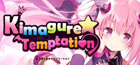 Kimagure Temptation-DARKSiDERS Kimagure Temptation-DARKSiDERS