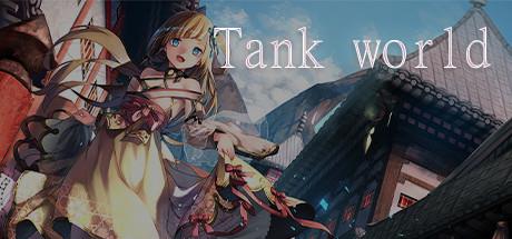 Tank World-DARKSiDERS Tank World-DARKSiDERS