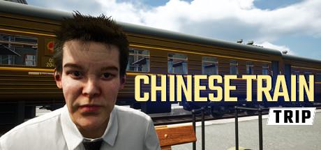 Chinese Train Trip-DARKSiDERS Chinese Train Trip-DARKSiDERS