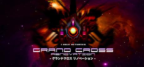 GRAND CROSS ReNOVATION v1.10a-chronos GRAND CROSS ReNOVATION v1.10a-chronos
