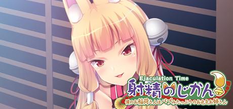 Ejaculation Time Mommy Play With A Super Sexy Fox Girl-DARKSiDERS Ejaculation Time Mommy Play With A Super Sexy Fox Girl-DARKSiDERS
