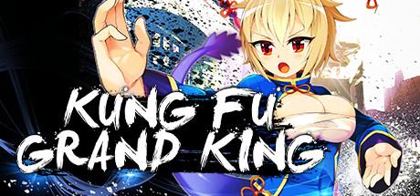 Kung Fu Grand King UNRATED-DINOByTES