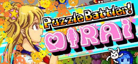Puzzle Battler Mirai-DARKZER0 Puzzle Battler Mirai-DARKZER0