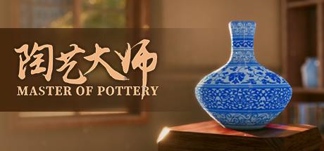 Master Of Pottery v10790477-Early Access Master Of Pottery v10790477-Early Access