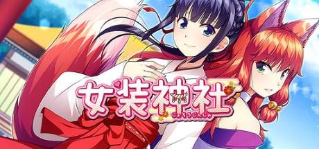 Trap Shrine v1.02 UNRATED-DINOByTES Trap Shrine v1.02 UNRATED-DINOByTES