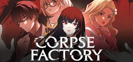 CORPSE FACTORY-GOG CORPSE FACTORY-GOG