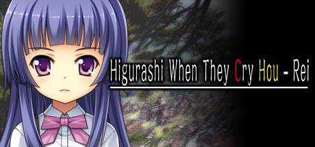 Higurashi When They Cry Hou Rei v1.0.2.0-GOG