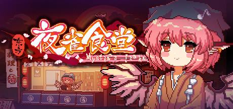 Touhou Mystia Izakaya-Goldberg