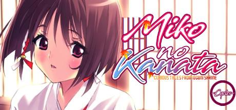 Miko No Kanata Curious Tales From Oguni Shrine Cycles-DARKZER0 Miko No Kanata Curious Tales From Oguni Shrine Cycles-DARKZER0