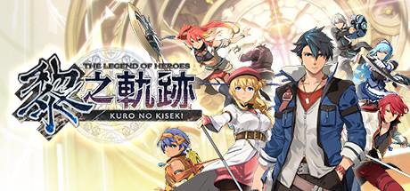 The Legend of Heroes Kuro no Kiseki v8.1-P2P