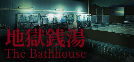 Chillas Art The Bathhouse-DARKSiDERS Chillas Art The Bathhouse-DARKSiDERS