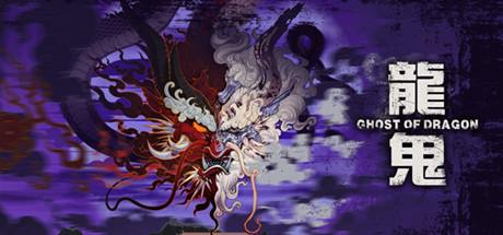 Ghost of Dragon-Early Access Ghost of Dragon-Early Access