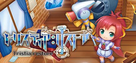 Tristia Restore-TENOKE Tristia Restore-TENOKE