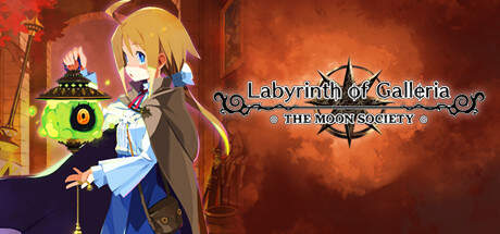 Labyrinth of Galleria The Moon Society-TENOKE Labyrinth of Galleria The Moon Society-TENOKE
