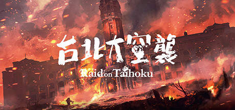 Raid on Taihoku-TENOKE Raid on Taihoku-TENOKE