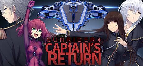 Sunrider 4 The Captains Return Update v1.2.0.2-TENOKE