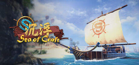 Sea of Craft-TENOKE Sea of Craft-TENOKE
