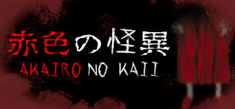 Akairo No Kaii-TENOKE