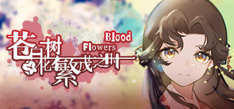 Blood Flowers-TENOKE Blood Flowers-TENOKE