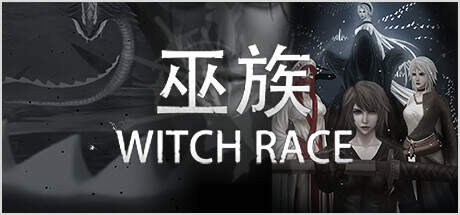 WITCH RACE-TENOKE WITCH RACE-TENOKE