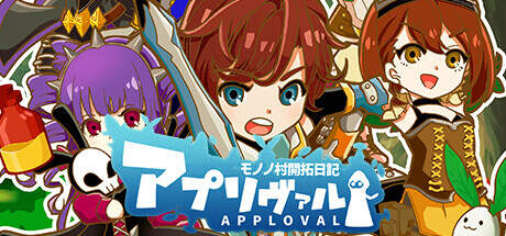 Approval-TiNYiSO Approval-TiNYiSO