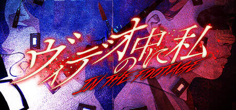In the footage-TENOKE In the footage-TENOKE