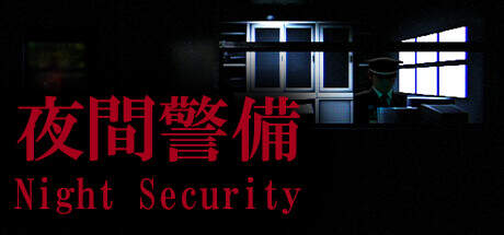 Chillas Art Night Security-TENOKE Chillas Art Night Security-TENOKE