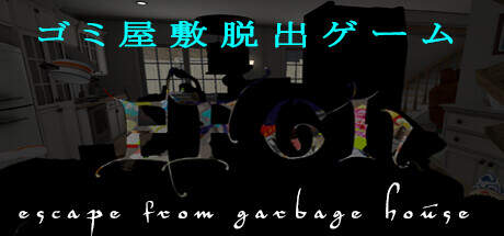 EFGH Escape from Garbage House-TENOKE