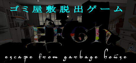 EFGH Escape from Garbage House-TENOKE EFGH Escape from Garbage House-TENOKE