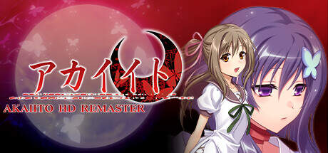 AKAIITO HD REMASTER-TENOKE AKAIITO HD REMASTER-TENOKE