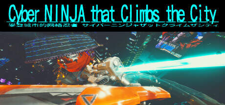 Cyber NINJA that Climbs the City-TENOKE