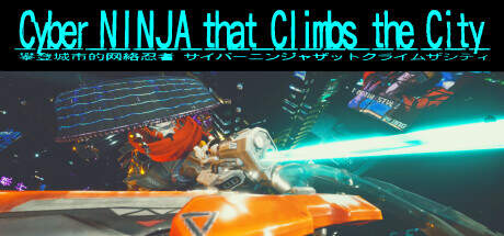 Cyber NINJA that Climbs the City-TENOKE Cyber NINJA that Climbs the City-TENOKE