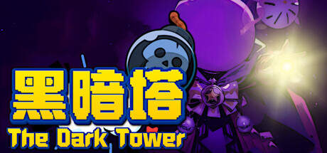 The Dark Tower-TENOKE The Dark Tower-TENOKE