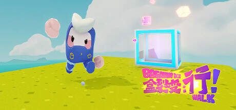 Breaking Box Walk-TENOKE Breaking Box Walk-TENOKE