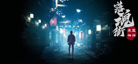 Soul Street-TENOKE Soul Street-TENOKE